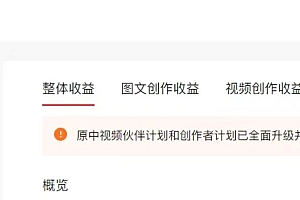 0门槛,0投入,无脑操作,利用AI智能写小说,小白轻松上手,成为小说家,每月躺赚30000+,轻松日入1000+