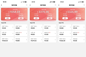 全网首发【搜狐音频挂机】独家技术,项目红利期,可矩阵可放大,稳定月入8000+