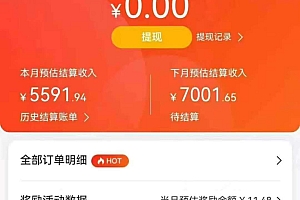 京东带货代运营,年初翻身逆袭项目,小白有手就行,月入8000+
