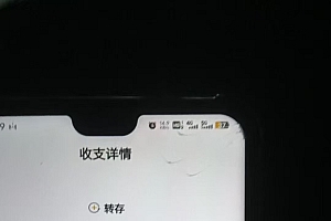 冷门暴力试药员中介日入5000+