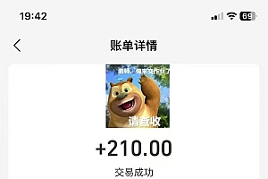 视频审核员,日入200(外面收费980)