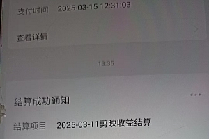 AI风口项目,做软件拉新,无需实名,一分钟一条原创视频,日入9000+,收益无上限