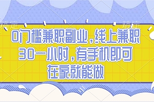 视频号创作者分成,民间故事玩法3.0,单日收益300+