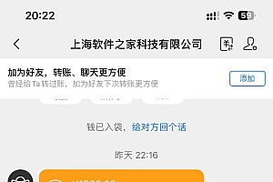 应用下载电脑挂机,单机每天俩小时300+管道收益轻松日入1000+