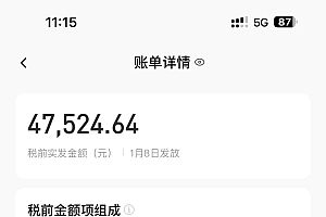 AI写作,无需手动,一键写小说,月入3w+