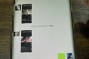 AI壁纸私域变现,小而美的项目玩法,一天轻松变现三位数,长期稳定赛道