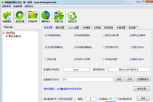 【软件工具】克隆侠七代D58站群系统完整版,泛站蜘蛛池镜像万能网站小偷系统