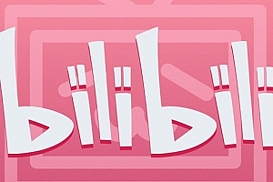 【副业项目2311期】研究了1000条作品数据之后,解析了B站的内容营销逻辑B站推荐算法