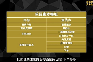 【副业项目2168期】青创繁星·微创业全能训练营认证班,价值14925元
